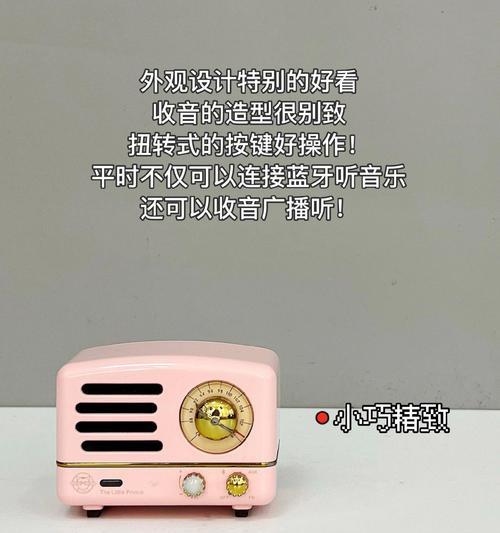 漫步者m230音响蓝牙连接步骤是什么？连接失败怎么办？  第2张