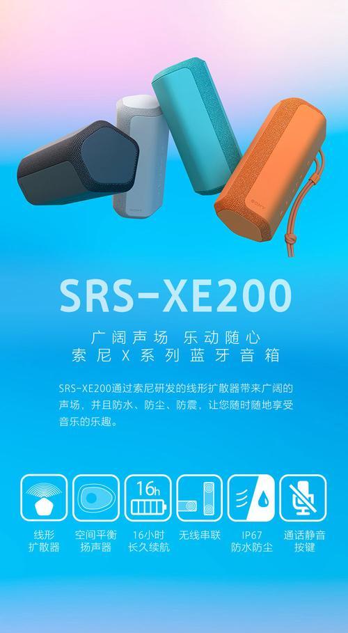 索尼低音炮发出嘭声的原因是什么？  第1张
