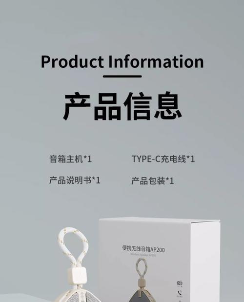 索尼低音炮发出嘭声的原因是什么？  第2张