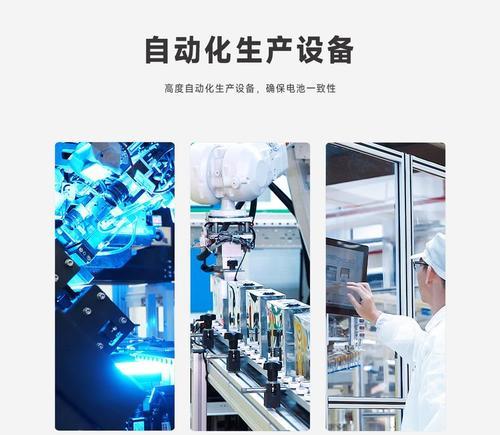 亿纬锂能电池充电不满的原因是什么？如何解决？  第1张
