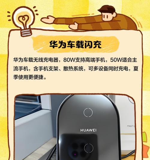 车载无线充电器安装方法是什么？  第2张