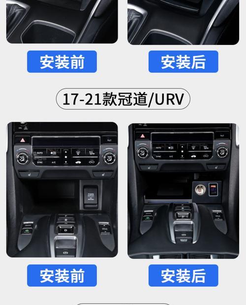车载无线充电器安装方法是什么？  第3张