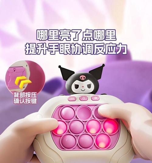 按压板游戏机的正确使用方法是什么？视频教程在哪里可以找到？  第2张