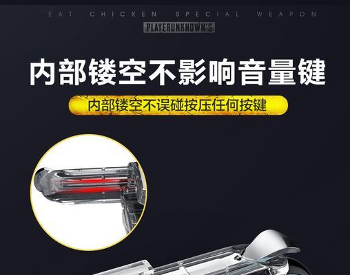 按压板游戏机的正确使用方法是什么？视频教程在哪里可以找到？  第1张