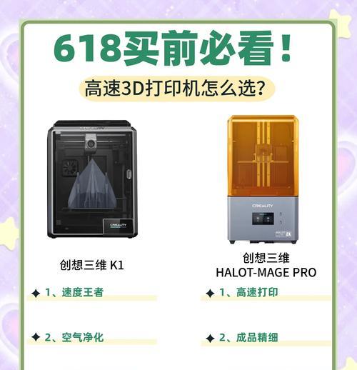 3d打印机驱动方法是什么？如何正确驱动？  第3张