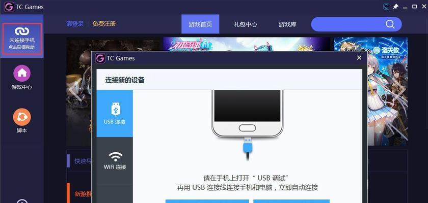传祺m6华为投屏手机操作步骤是什么？  第1张