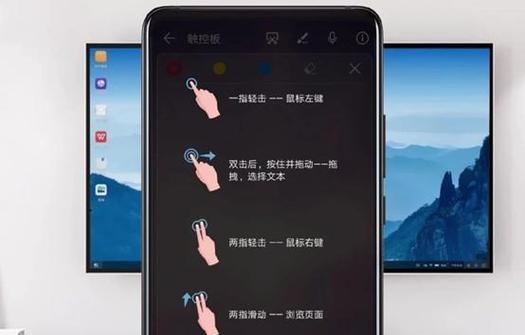 传祺m6华为投屏手机操作步骤是什么？  第2张