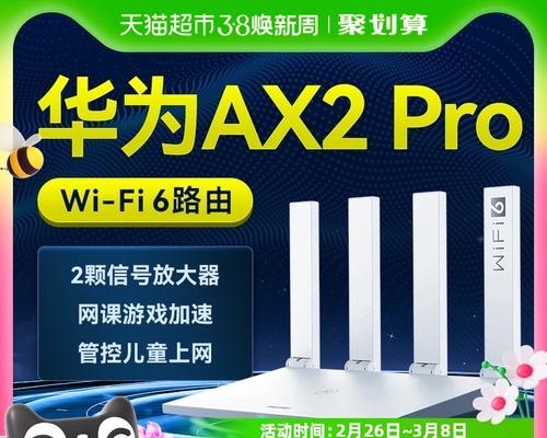 华为版的路由器怎么样？性能和稳定性如何？  第1张