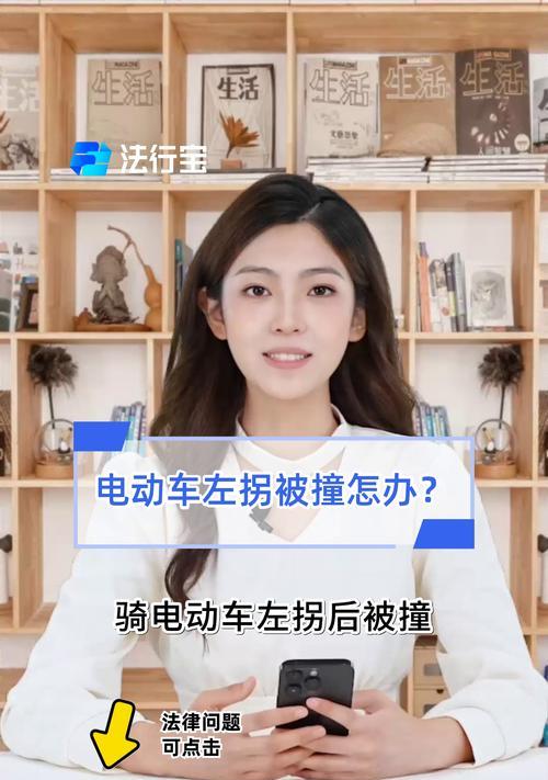 新型电瓶车过弯技巧有哪些？  第2张