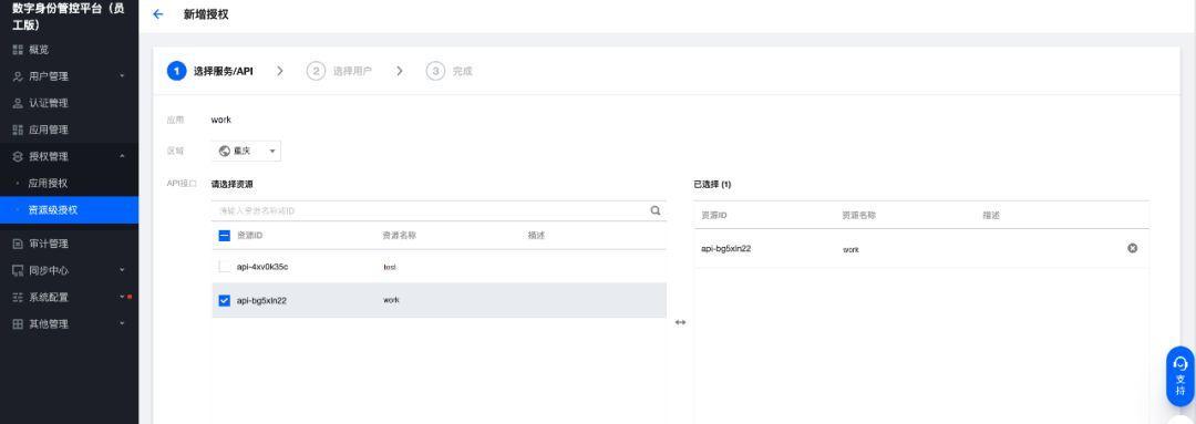 linuxsuse12sp5设置网关的方法是什么？网关设置的步骤有哪些？  第3张