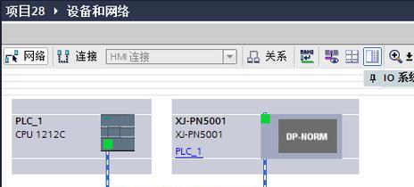 linuxsuse12sp5设置网关的方法是什么？网关设置的步骤有哪些？  第2张