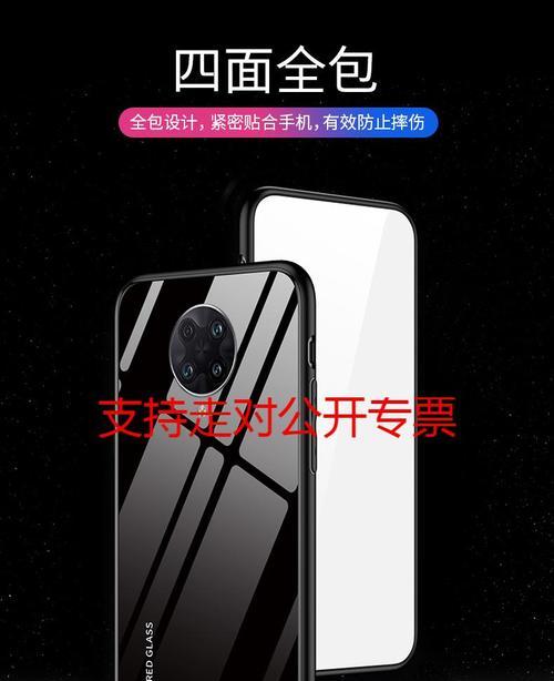 平板小米手机壳拆卸步骤是什么？  第3张