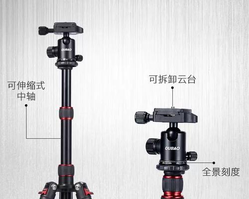 相机三脚架如何正确放置图片？操作步骤是什么？  第3张