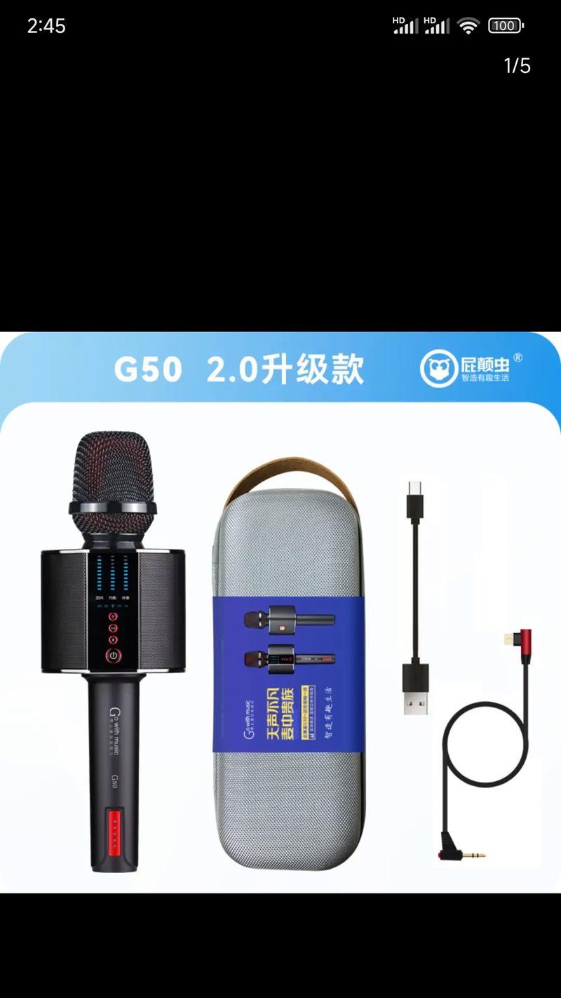 铅山声卡音响店位置在哪里？店内有哪些特色产品？  第3张