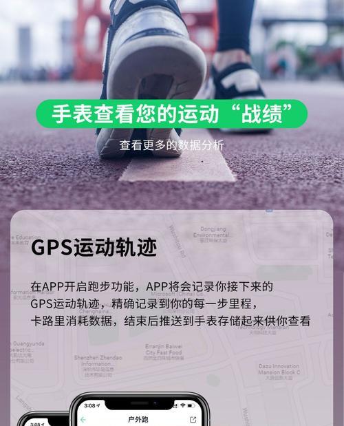 华强北手表怎么设置nfc苹果手机？如何实现快速配对？  第2张