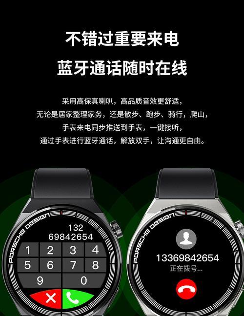 华强北手表怎么设置nfc苹果手机？如何实现快速配对？  第3张