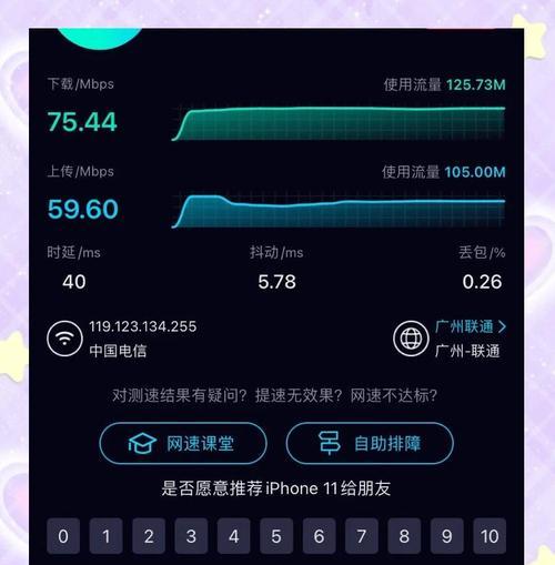 海尔流量随身wifi使用方法是什么？  第3张
