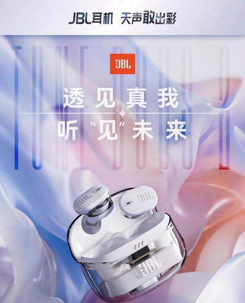 大方形透明蓝牙耳机的名称是什么？这款耳机的设计特点是什么？  第1张