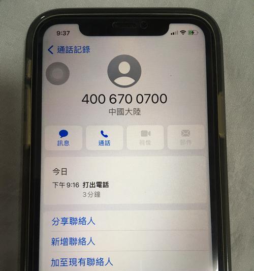 微信使用电源键挂断电话的影响是什么？  第2张