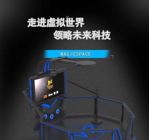 VR体感游戏机平面图如何绘制？绘制时应注意哪些要点？  第1张
