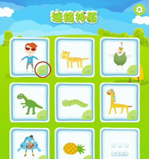 安卓手机如何设置动图？设置动图的步骤是什么？  第2张