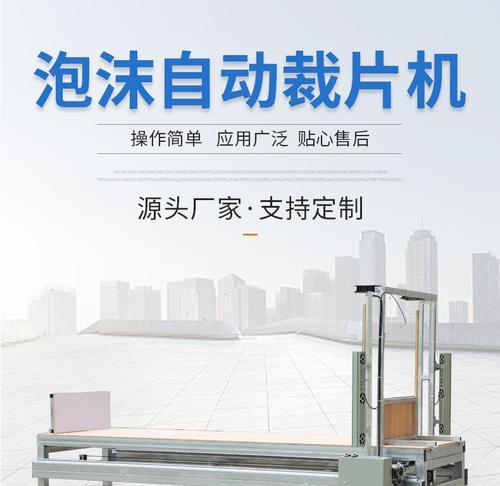 手机电池裁片机的使用方法是什么？使用裁片机时应该注意什么？  第3张