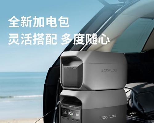 特比克户外电源性能如何？用户反馈怎么样？  第3张