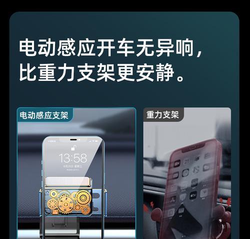 华为后排手机支架的安装方法是什么？安装后稳固吗？  第2张