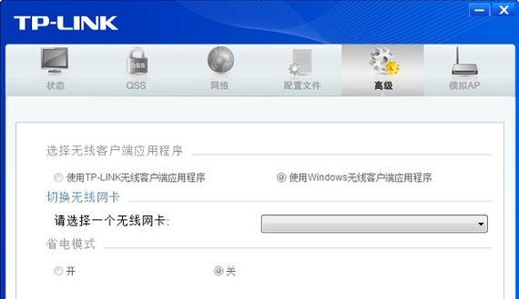 无线网卡驱动如何安装使用？  第1张