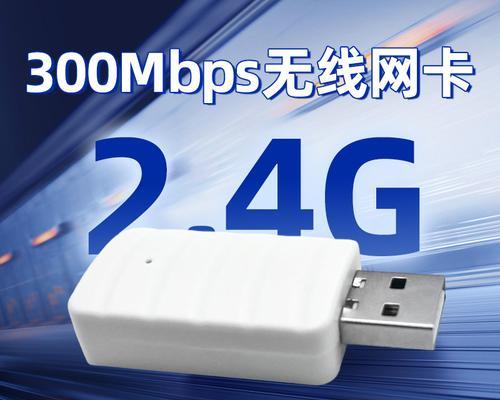 无线网卡驱动如何安装使用？  第2张