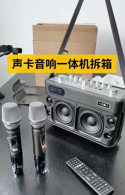唱歌卖艺音响如何选择？效果如何？  第2张