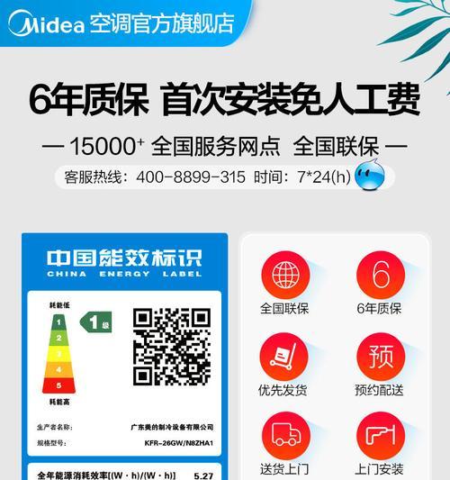 美的空调wifi指示灯闪烁怎么办？如何取消闪烁？  第1张
