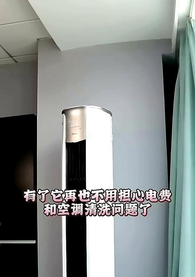 美的空调wifi指示灯闪烁怎么办？如何取消闪烁？  第2张