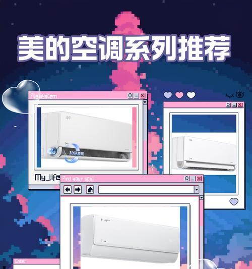 美的空调wifi指示灯闪烁怎么办？如何取消闪烁？  第3张
