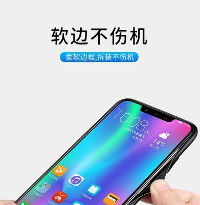 手机壳中的荣耀梳妆镜如何拆卸？拆卸时应注意什么？  第2张