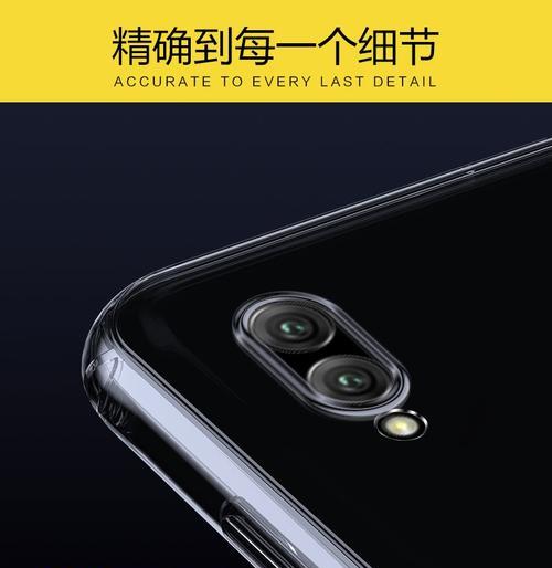 手机壳中的荣耀梳妆镜如何拆卸？拆卸时应注意什么？  第1张