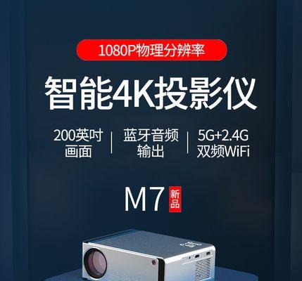 华为音箱控制投影机的方法是什么？  第3张