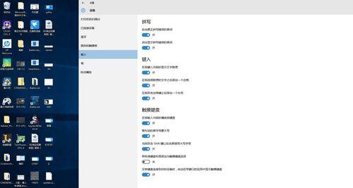 furface平板电脑触摸滑动操作是什么？滑动不灵敏怎么办？  第1张