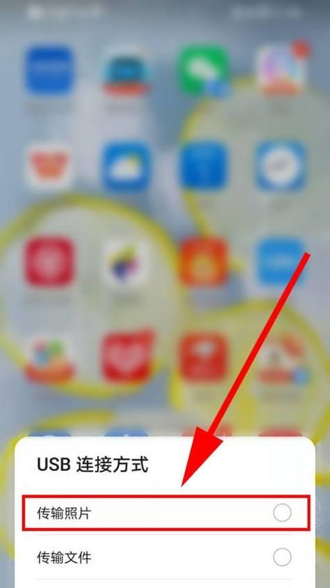 手机软件转相片格式的方法有哪些？  第1张
