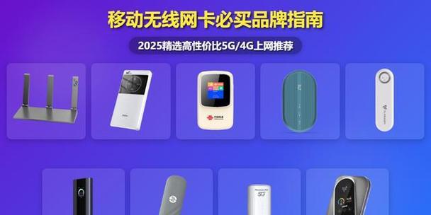 无线网卡信号范围如何选择？大信号范围网卡有什么特点？  第2张