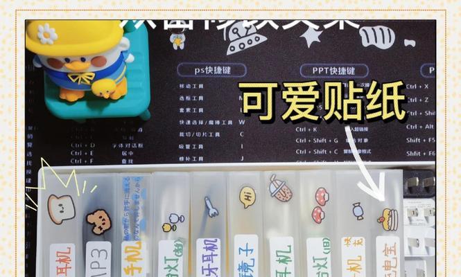 挂壁收纳数据线的使用方法是什么？  第2张