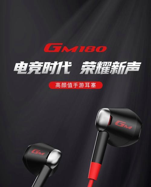 低音炮直播时应该使用哪种耳机？推荐的耳机品牌有哪些？  第2张