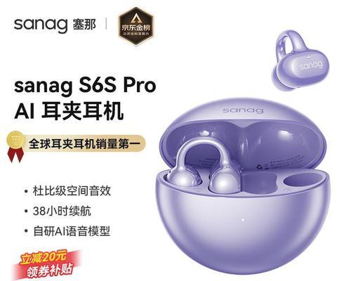 低音炮直播时应该使用哪种耳机？推荐的耳机品牌有哪些？  第1张