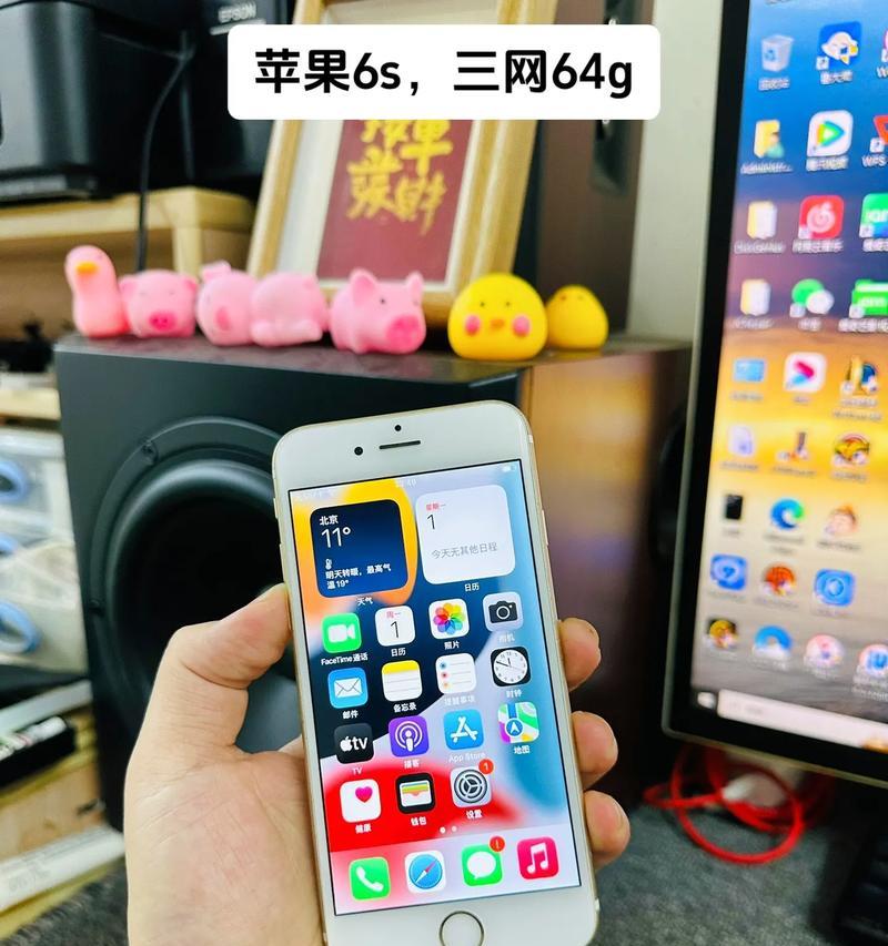 苹果6s更换电池后外观变化如何？  第1张