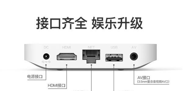 百兆网口电视机安装步骤是什么？需要专业人员吗？  第2张