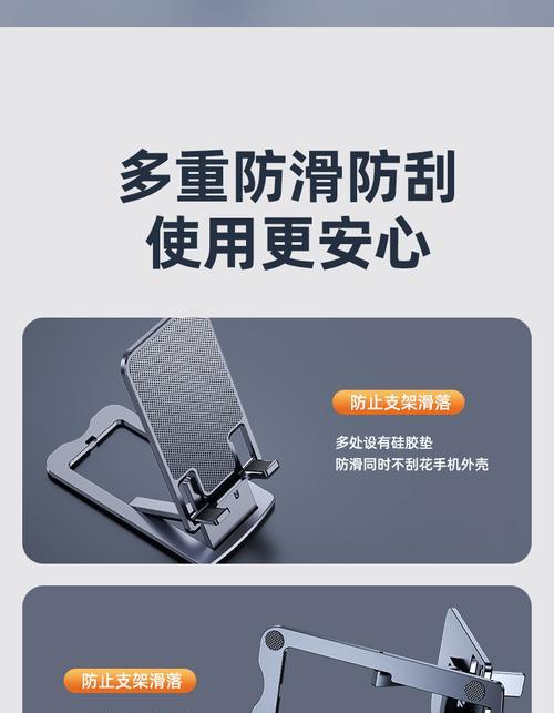 床上平板加长支架怎么用？使用中应注意什么？  第2张