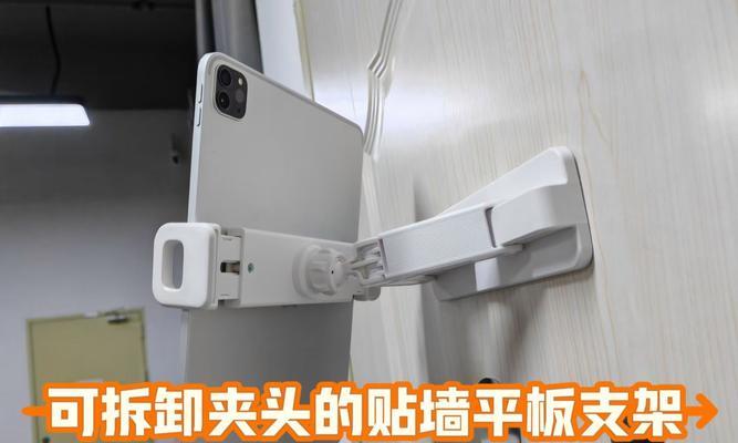 床上平板加长支架怎么用？使用中应注意什么？  第3张