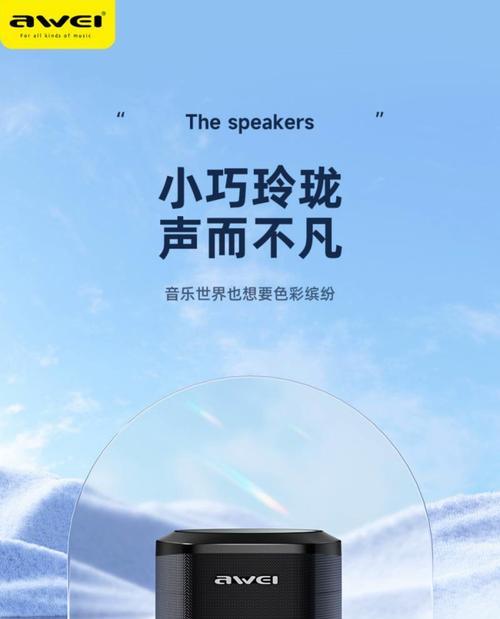华为二手低音炮音箱的音质表现如何？  第3张