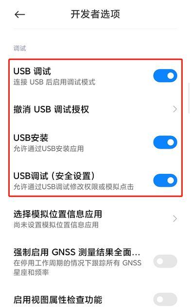 手机投屏功能怎么选择？  第2张