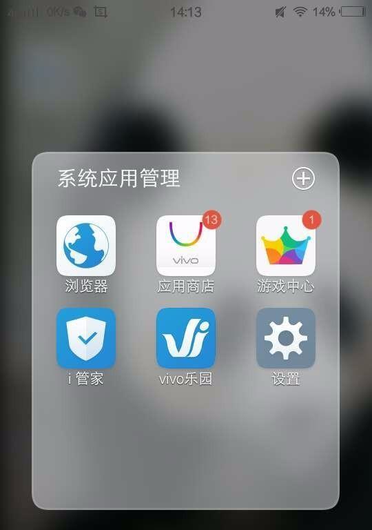 电脑如何管理vivo手机相册？管理过程中遇到问题怎么办？  第2张